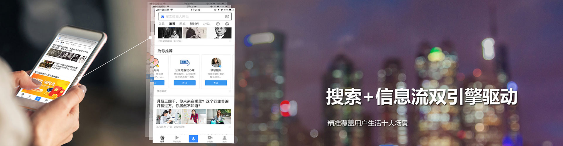 南宁竞价开户